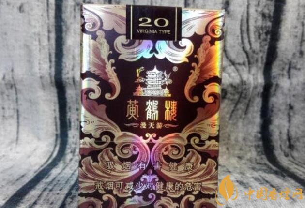 黃鶴樓漫天游價格表及圖片，黃鶴樓漫天游有幾種