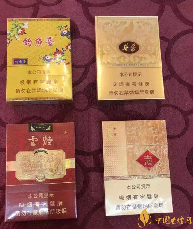 2018年云煙新上八款中支煙，云煙中支煙有哪些