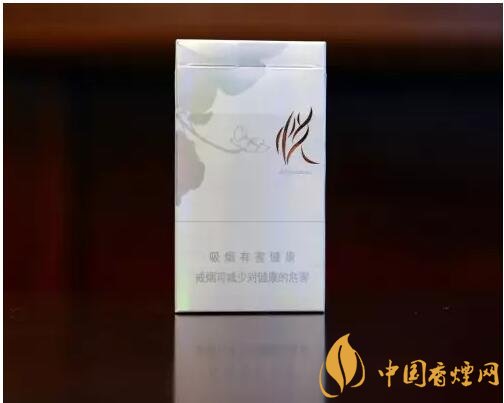 20元以下的細支煙排行榜，十大口感最好的細支煙
