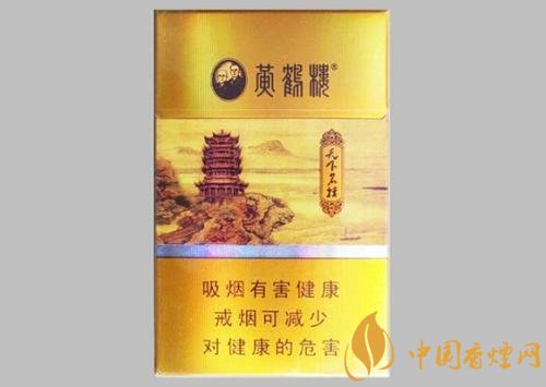 20元以下的細支煙排行榜，十大口感最好的細支煙