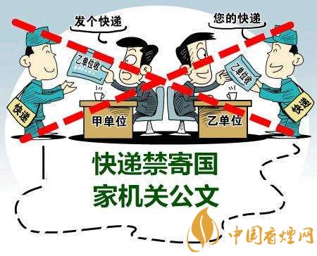 香煙可以快遞嗎，香煙快遞最多能寄幾條