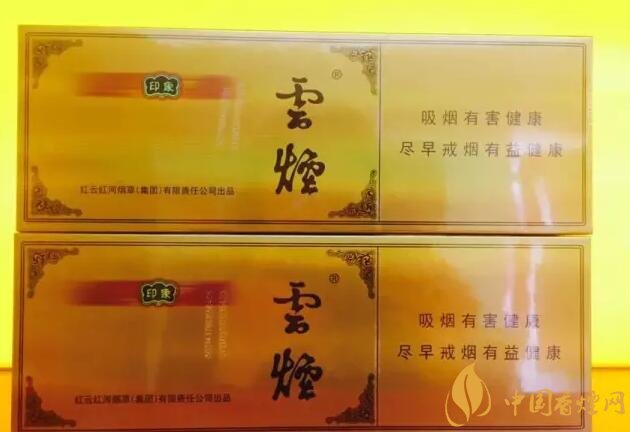 國(guó)產(chǎn)千元香煙盤點(diǎn)（30種），最受歡迎千元香煙排行榜
