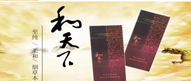 國(guó)產(chǎn)千元香煙盤點(diǎn)（30種），最受歡迎千元香煙排行榜