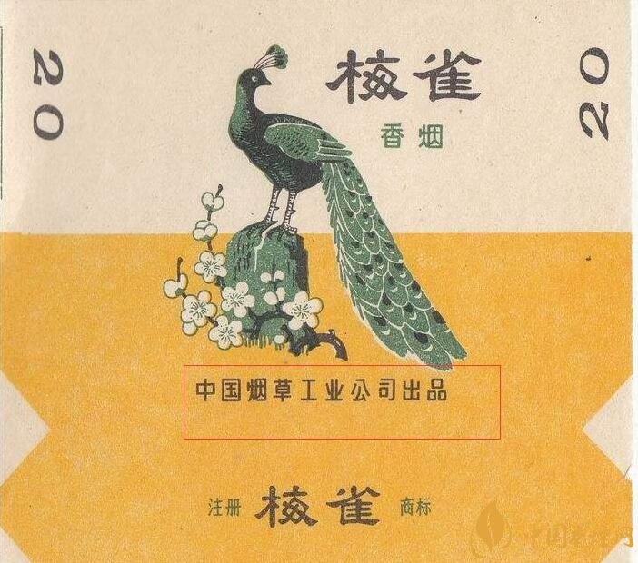 如何判斷煙標的年份，香煙的生產(chǎn)年份判斷方法
