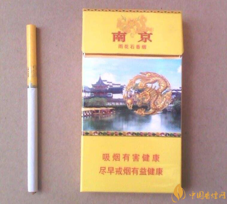 2018年中國十大香煙品牌排名，高端香煙品牌大全