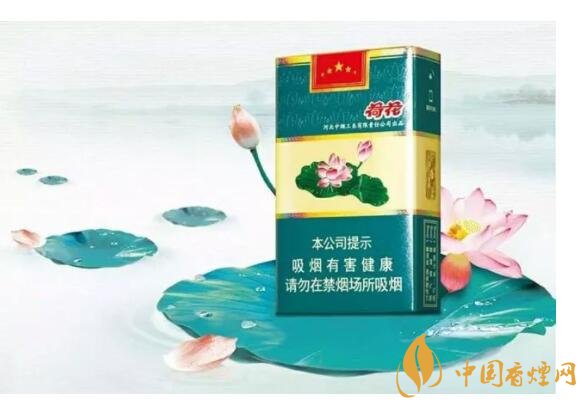 2018年細(xì)支荷花多少錢一包，細(xì)支荷花價(jià)格表及圖片