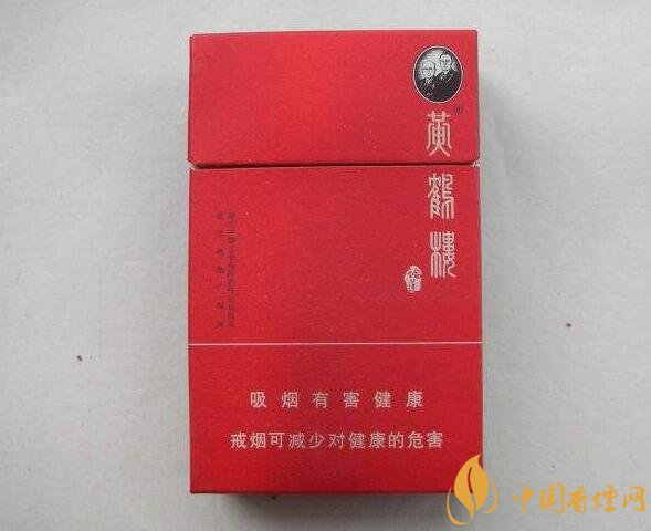 黃鶴樓短支香煙價(jià)格，黃鶴樓短支香煙列表