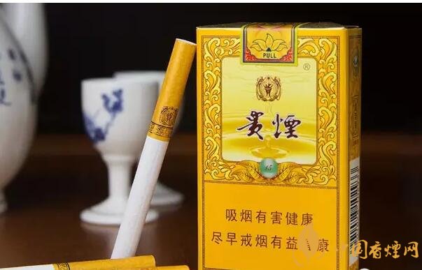 貴煙爆珠煙價(jià)格表及圖片，貴煙爆珠煙有幾種