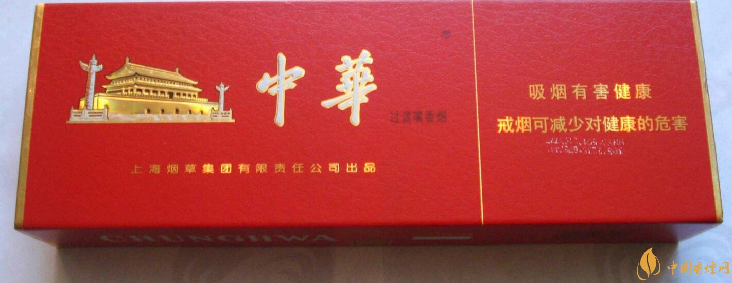 中國高檔香煙品牌大全，中國香煙品牌排行榜