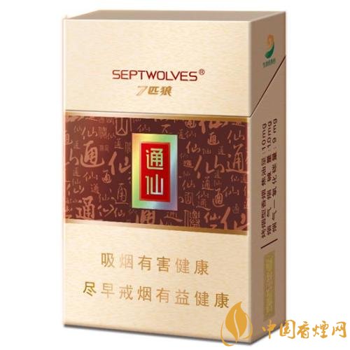 七匹狼通仙香煙價(jià)格及圖片，七匹狼通仙有幾種