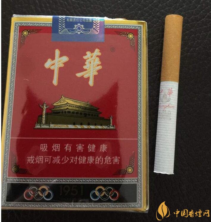 細中華1951多少錢一包，細中華1951是真的嗎（假的）