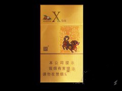 20元細煙哪個好抽，2018年好抽的細支香煙排行榜