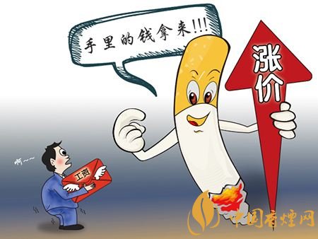 2018年香煙會漲價嗎（會），50元香煙很平價