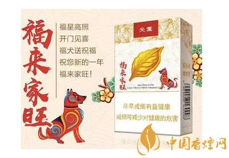 2018年最適合送禮的高檔香煙，十大高檔香煙排行