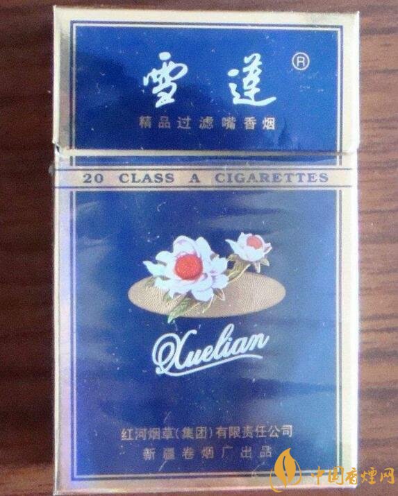 2018年雪蓮煙價格表，新疆雪蓮煙價格及圖片
