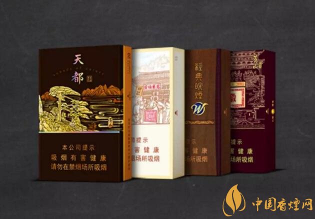 2018年黃山香煙新品（4款），中支香煙成為主打