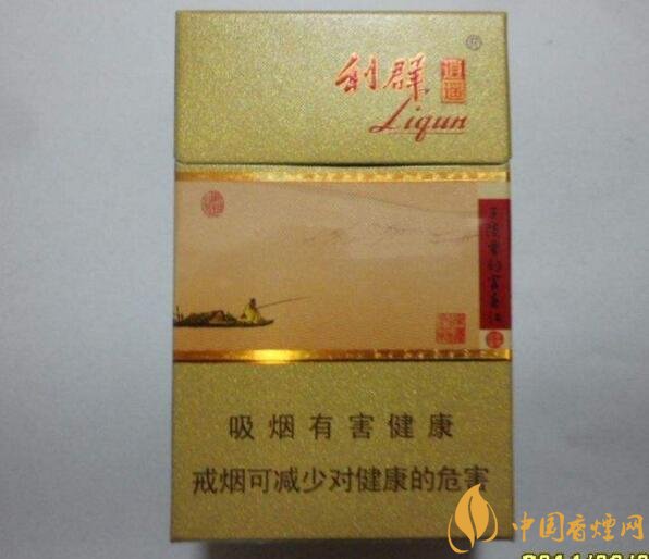 利群紅利多少錢一包，2018年利群香煙新品