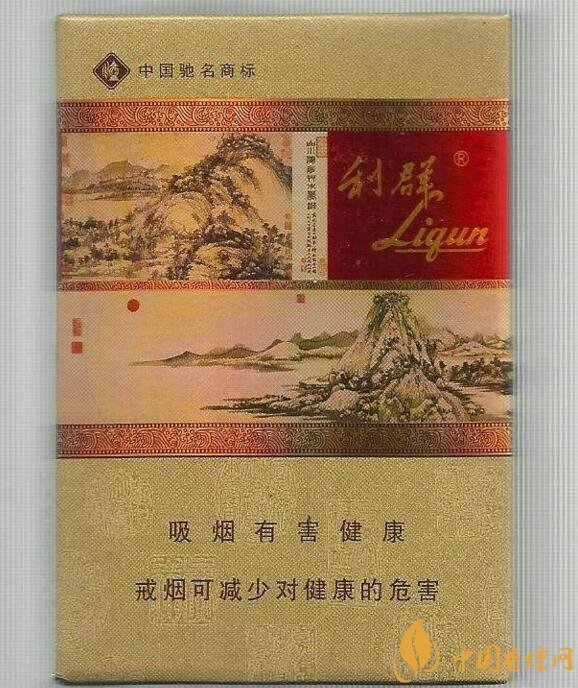 利群紅利多少錢一包，2018年利群香煙新品