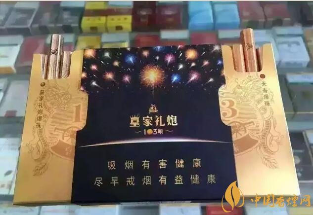 2018最適合送禮的高檔煙（非賣品），好抽的高檔煙排名