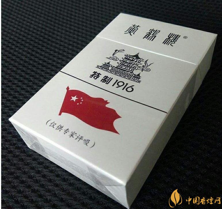 黑中華是真的假的（假的），國產(chǎn)高端假煙盤點