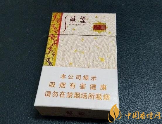 新版蘇煙鉑晶價格多少，2018年蘇煙新品有哪些