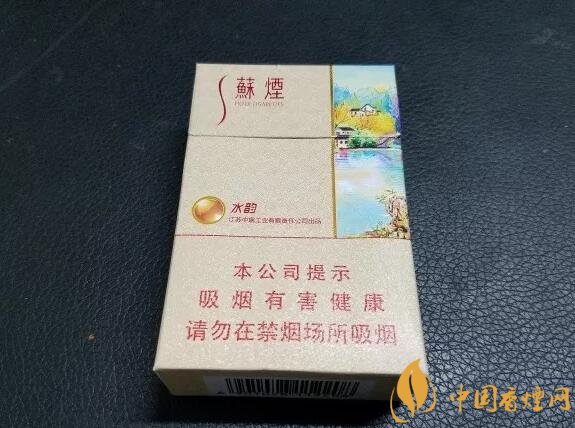 新版蘇煙鉑晶價格多少，2018年蘇煙新品有哪些