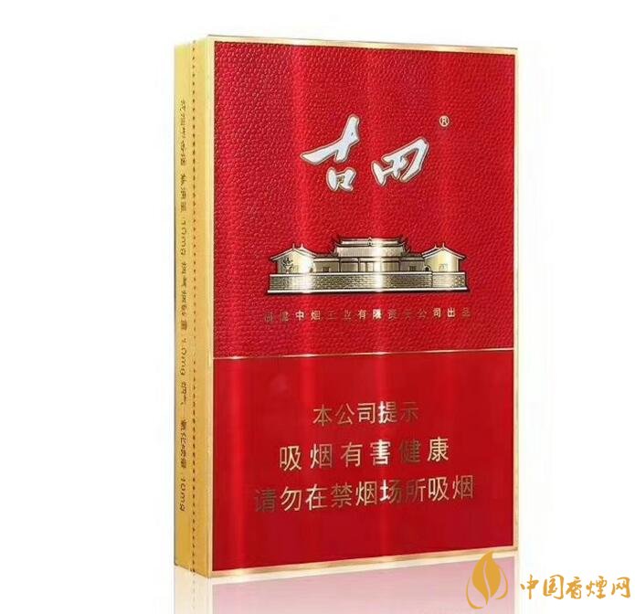 古田金中支價格多少一包， 古田香煙價格表圖