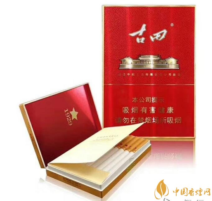 古田金中支價格多少一包， 古田香煙價格表圖