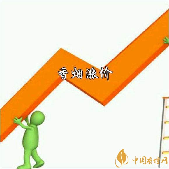 2018春節(jié)香煙會(huì)漲價(jià)嗎（不會(huì)），煙酒價(jià)格專項(xiàng)巡查開始