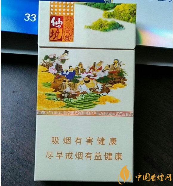 2018年黃金葉細(xì)支煙價(jià)格表，黃金葉細(xì)支煙有幾種