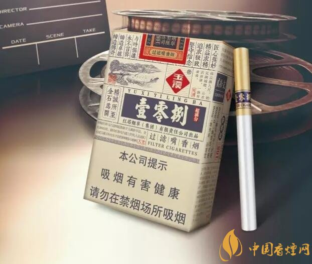 30元左右香煙排行榜，十大口感最好的香煙