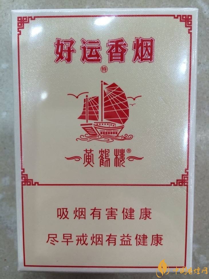 30元左右香煙排行榜，十大口感最好的香煙