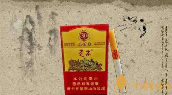 30元左右香煙排行榜，十大口感最好的香煙
