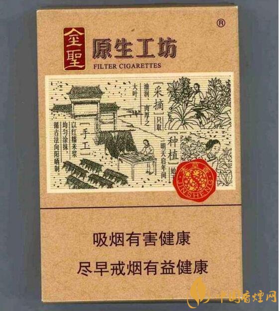 30元左右香煙排行榜，十大口感最好的香煙