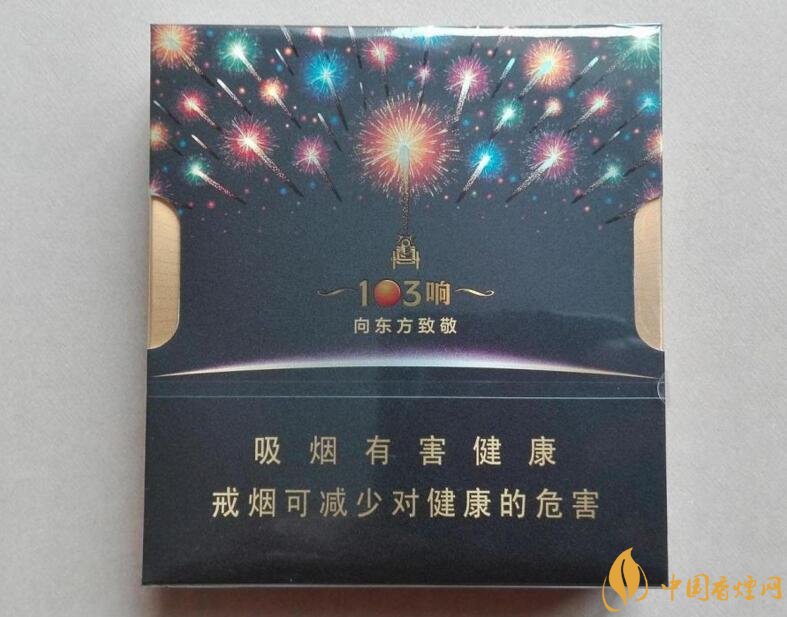 2018年過年最適合送禮的百元煙，100元香煙排行