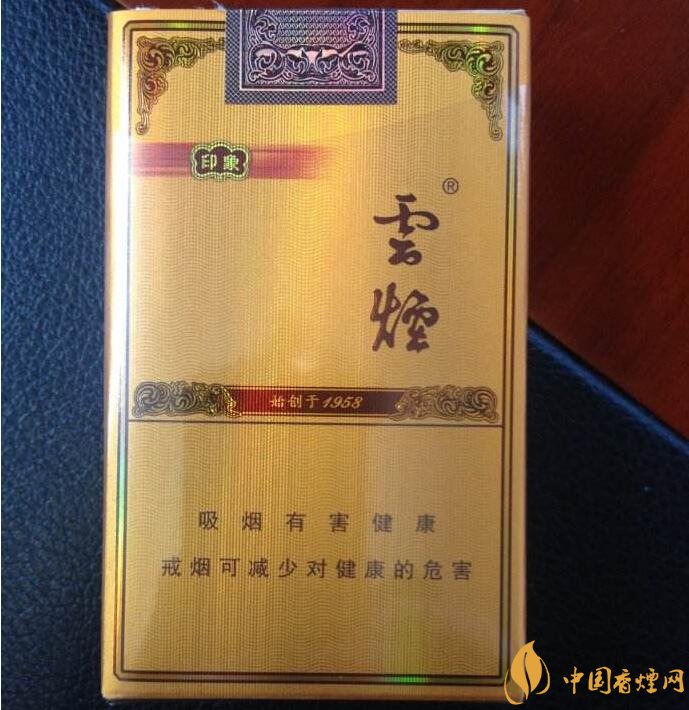 2018年過年最適合送禮的百元煙，100元香煙排行