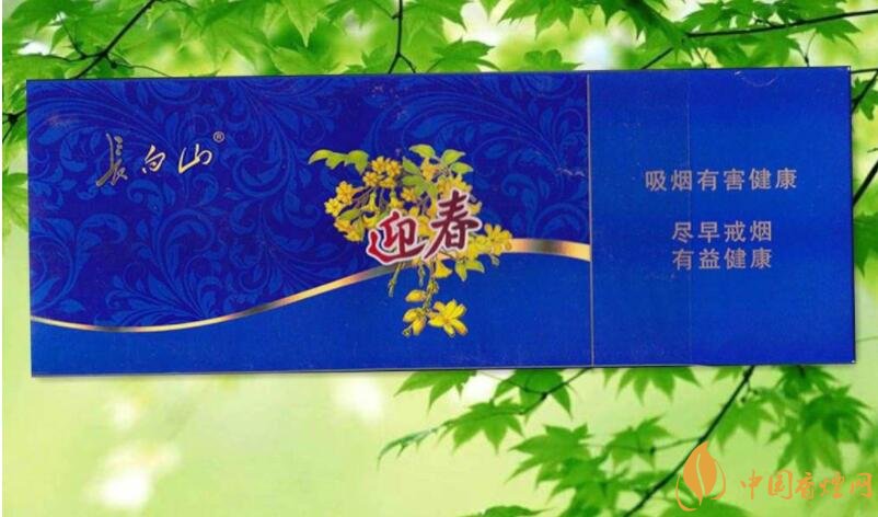 長白山細(xì)支香煙價(jià)格及圖片，長白山細(xì)煙有幾種