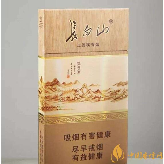 長白山細(xì)支香煙價(jià)格及圖片，長白山細(xì)煙有幾種