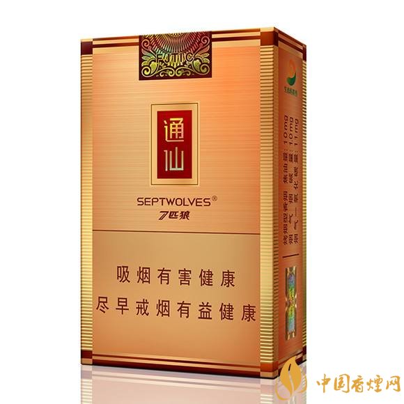 50元香煙銷量排行榜，50元左右的香煙哪種好