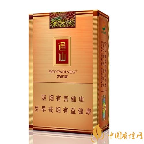七匹狼最貴的煙多少錢，七匹狼高端香煙價格及圖片
