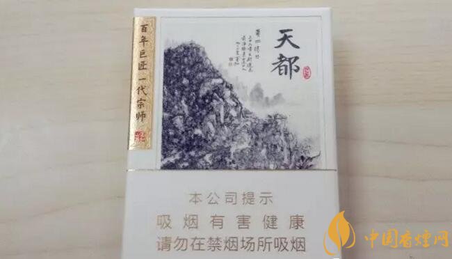 2017年香煙口感排名，十大口感最好的香煙（高檔）