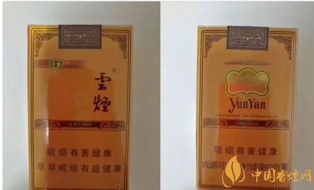 2017年香煙口感排名，十大口感最好的香煙（高檔）