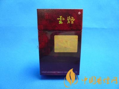 云煙金腰帶多少錢一包，云煙珍品系列香煙價格及圖片