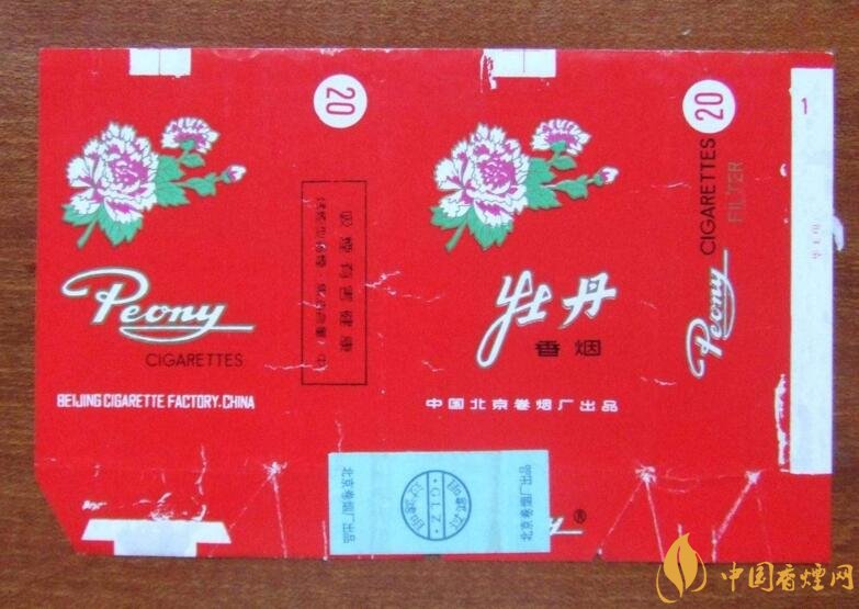 北京的煙有哪些，北京香煙價格表和圖片