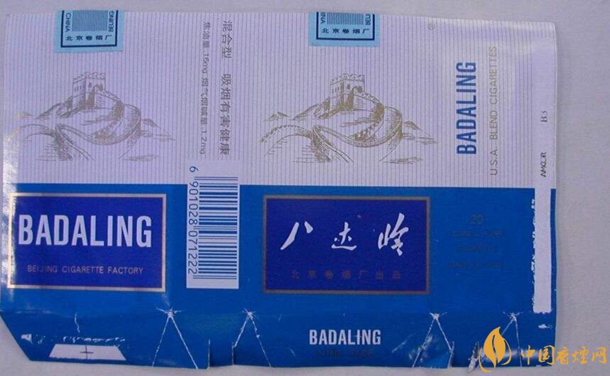 北京的煙有哪些，北京香煙價格表和圖片