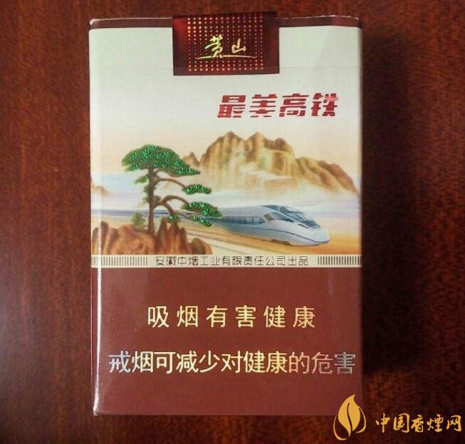 20元以下短支香煙大全，短煙價格表及圖片