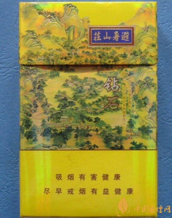 2018年鉆石煙價(jià)格表和圖片，高檔鉆石香煙盤(pán)點(diǎn)