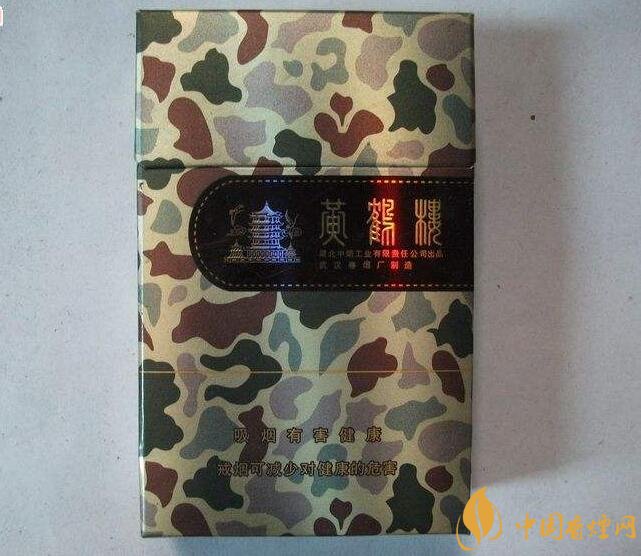 50元香煙排行榜，50元的煙圖片及價(jià)格