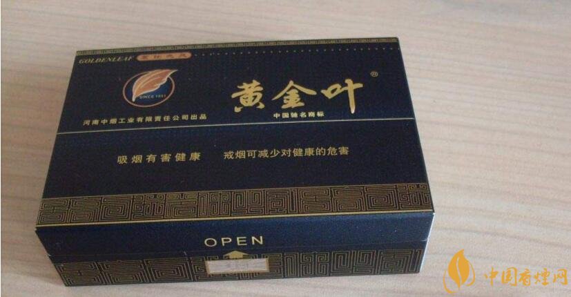 50元香煙排行榜，50元的煙圖片及價(jià)格