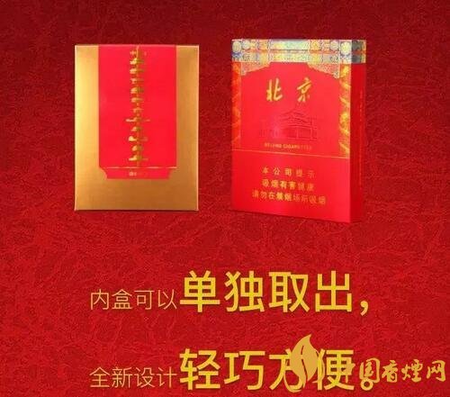 2018年新上市的煙有哪些(7款)，新上市高端香煙盤點(diǎn)